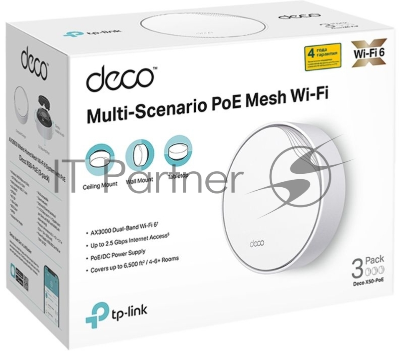 Система Mesh PoE AX3000 Whole Home Mesh Wi-Fi 6 System with PoE