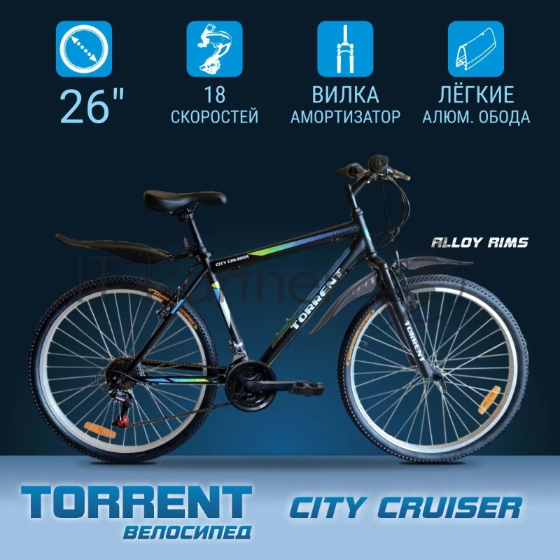 Велосипед Torrent City Cruiser (рама алюминий 18, внедорожный, 18 скоростей, колеса 26д.)Матовый черный, голубой