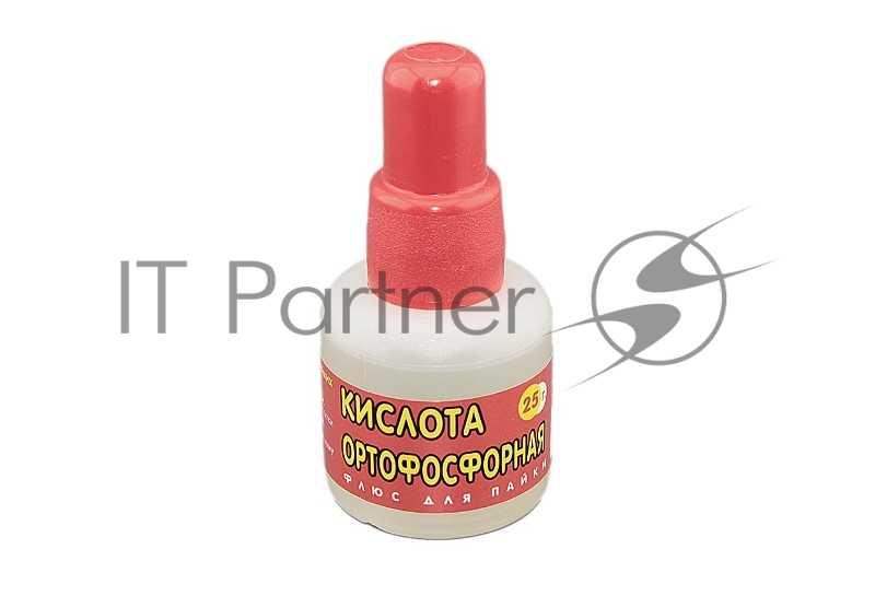 Кислота ортофосфорная 25 мл.