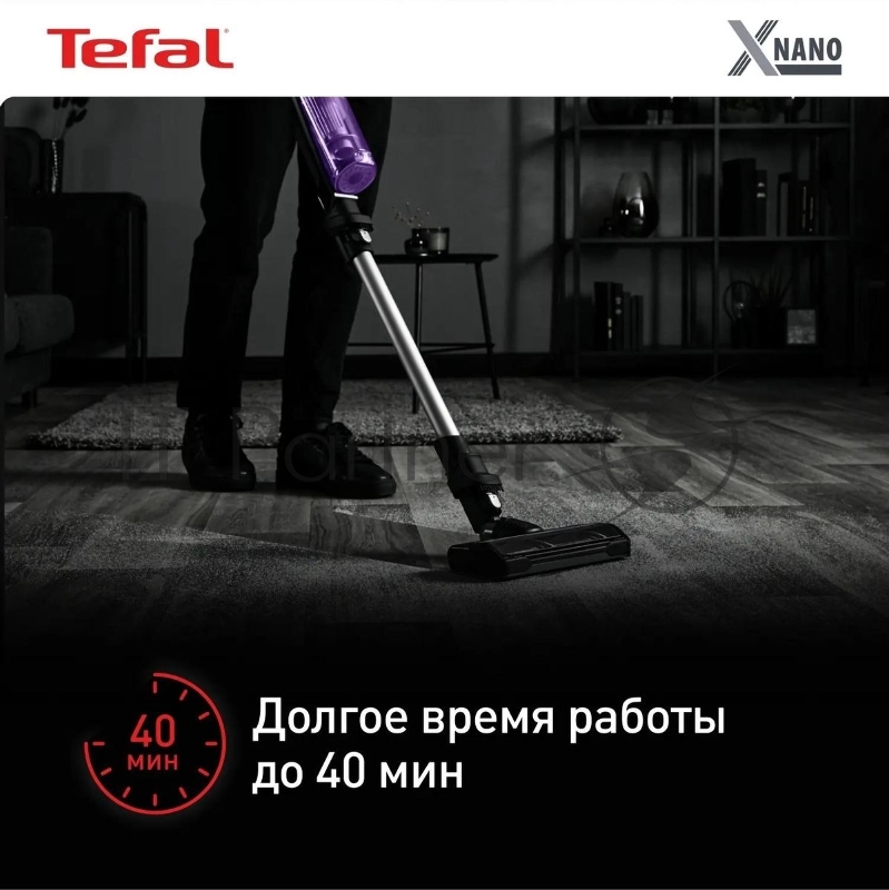 Беспроводной пылесос TEFAL TY1129WO