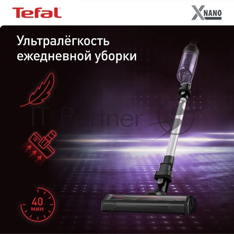 Беспроводной пылесос TEFAL TY1129WO