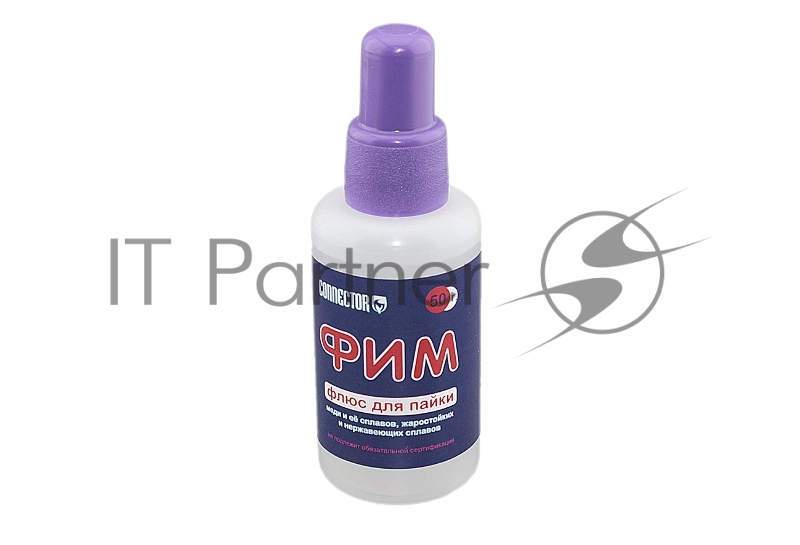 Флюс ФИМ 50 мл.