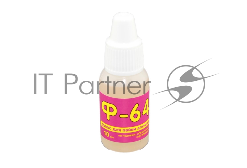 Флюс Ф-64 10 мл.