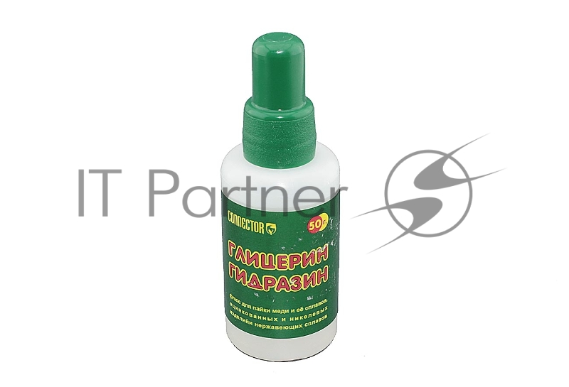 Флюс глицерин гидразин 50 мл.