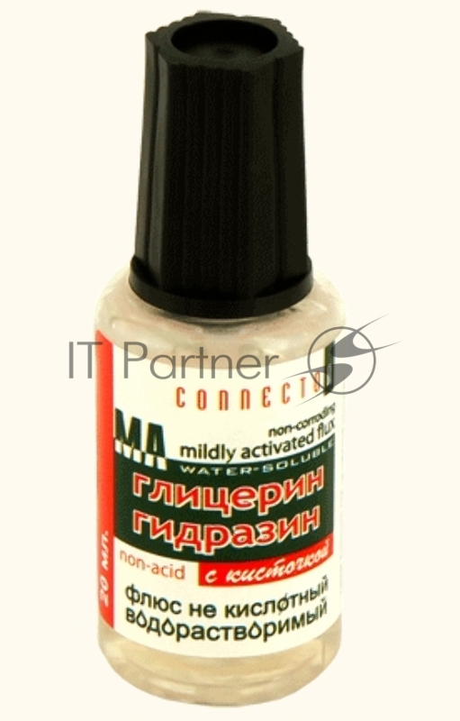 Флюс глицерин гидразин 20 мл. с кисточкой