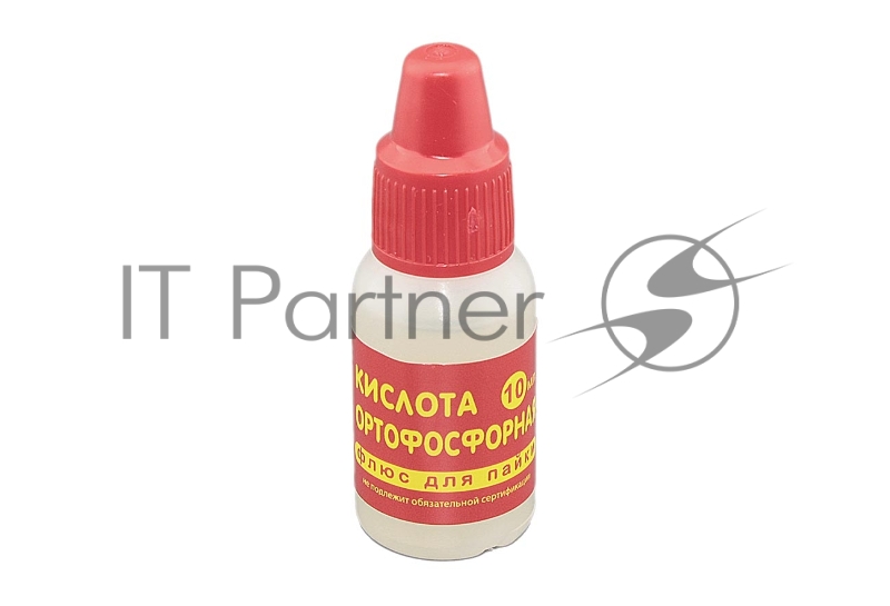 Кислота ортофосфорная 10 мл.