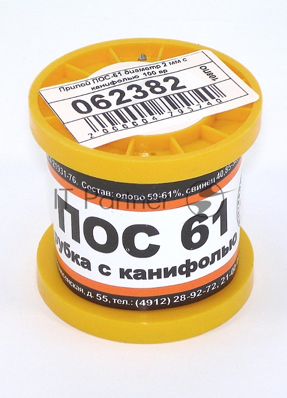 Припой ПОС-61 диаметр 2 мм с канифолью 100 гр