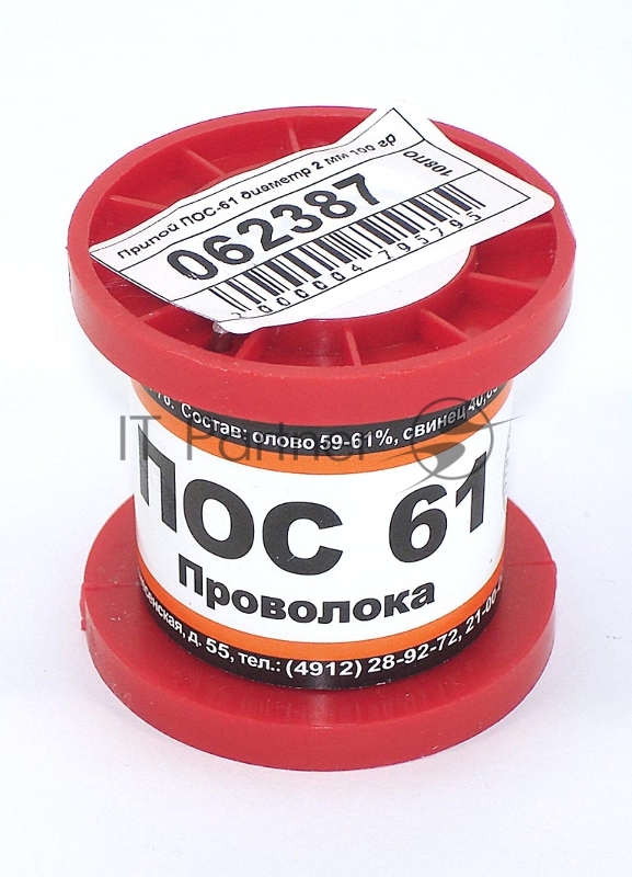 Припой ПОС-61 диаметр 2 мм 100 гр