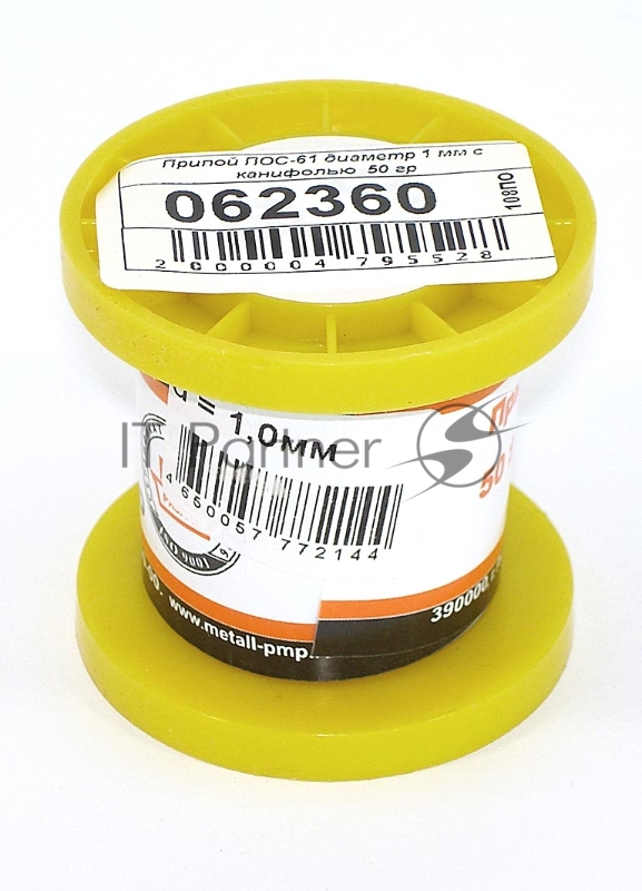 Припой ПОС-61 диаметр 1 мм с канифолью 50 гр