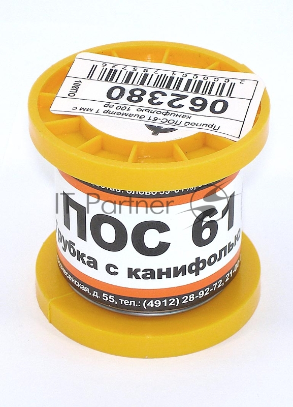 Припой ПОС-61 диаметр 1 мм с канифолью 100 гр