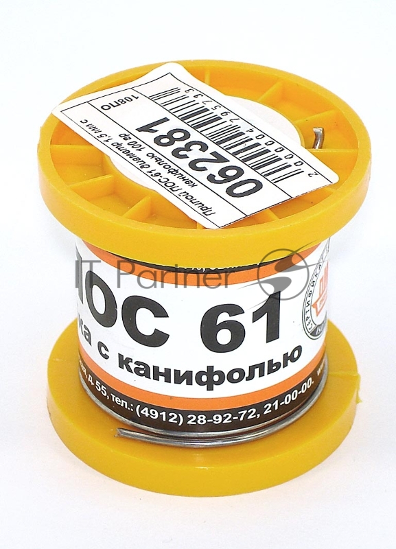 Припой ПОС-61 диаметр 1,5 мм с канифолью 100 гр