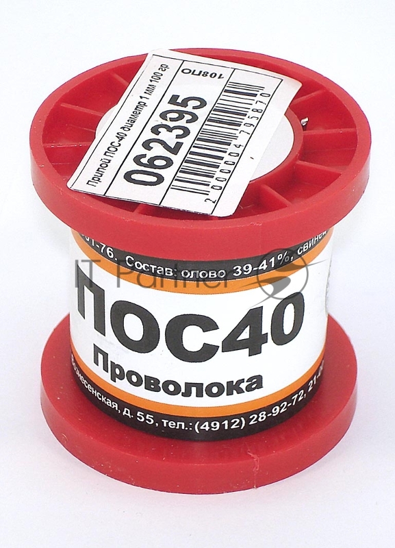 Припой ПОС-40 диаметр 1 мм 100 гр