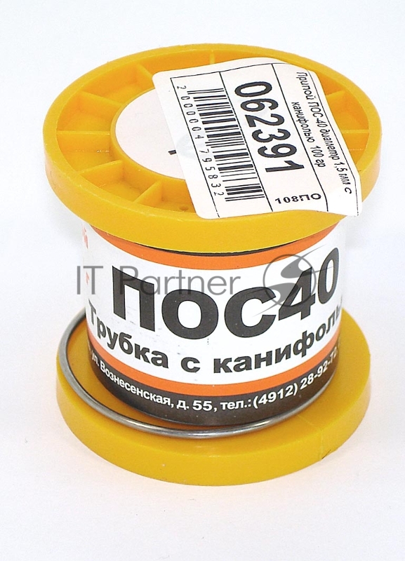 Припой ПОС-40 диаметр 1,5 мм с канифолью 100 гр