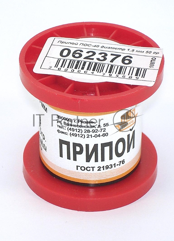 Припой ПОС-40 диаметр 1,5 мм 50 гр