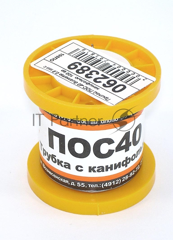 Припой ПОС-40 диаметр 0,8 мм с канифолью 100 гр