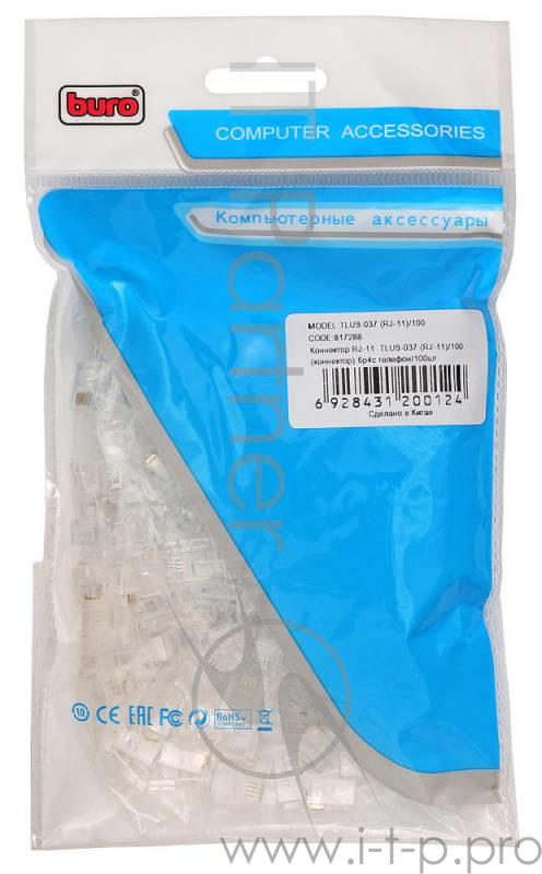 Коннектор RJ-11 Buro TLUS-037 (RJ-11)/100 (коннектор) 6p4c телефон/100шт