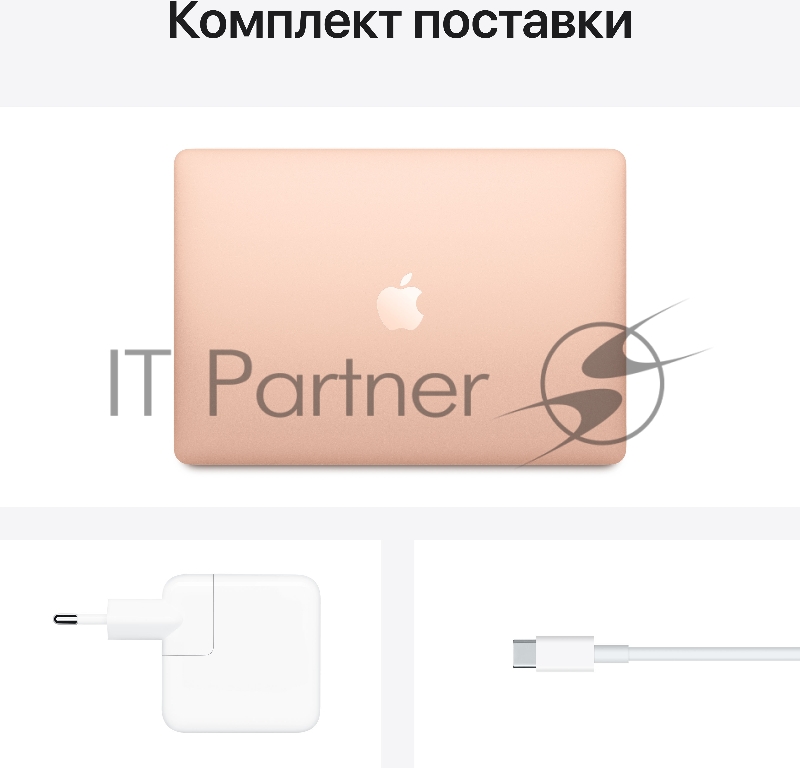 Ноутбук MacBook Air, 13-inch MacBook Air, Model A2337: Apple M1 chip with 8-core CPU and 7-core GPU, 8Gb, 256GB - Gold. (MGND3RU/A)