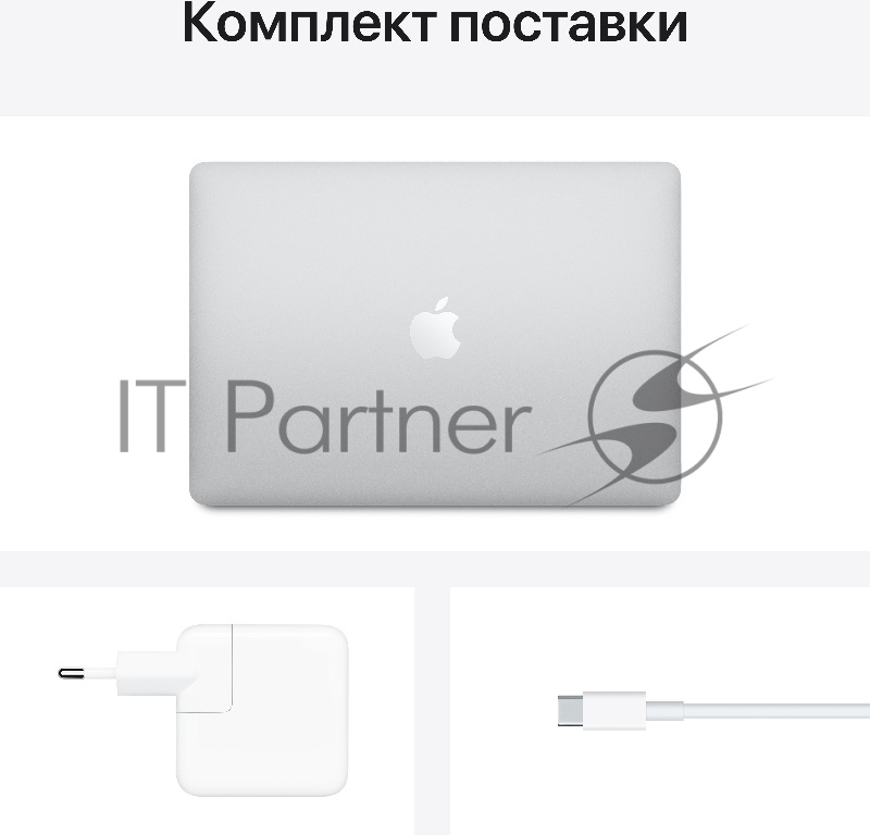 Ноутбук 13.3 WQXGA Apple MacBook Air silver (Apple M1/8Gb/256GB SSD/VGA int/MacOS) (MGN93RU/A)