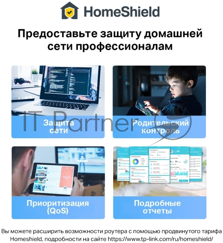 Домашняя Mesh Wi-Fi система с поддержкой 4G+ TP-Link Deco X20-4G(1-pack) AX1800