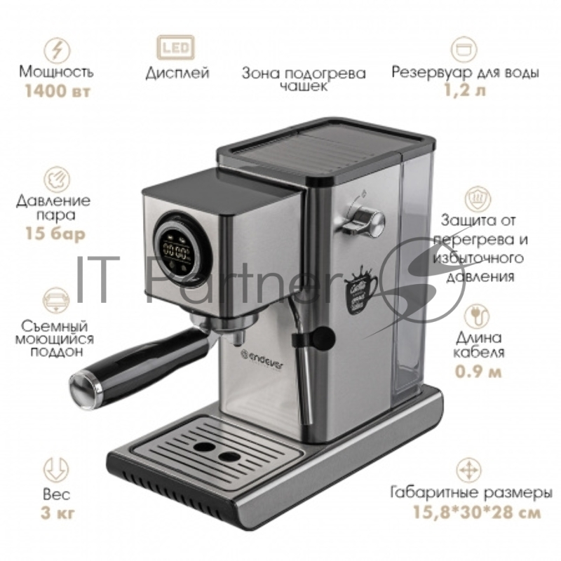 Кофеварка рожкового типа электрическа Endever Costa-1090, объем-1,2л, нержавеющая сталь, мощность 1400 Вт, давление 15 бар, 2 шт/уп