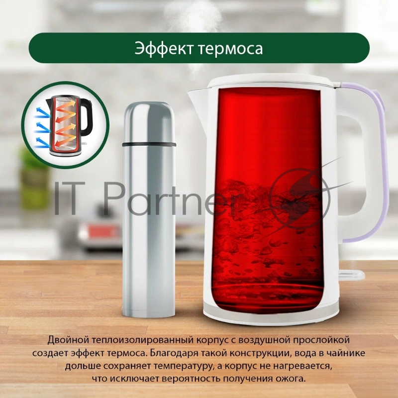 Чайник MARTA MT-4556 сиреневый жемчуг