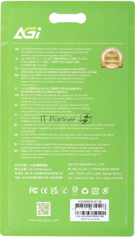 Память DDR4 16Gb 2666MHz AGi AGI266616UD138 UD138 RTL PC4-25600 DIMM 288-pin Ret