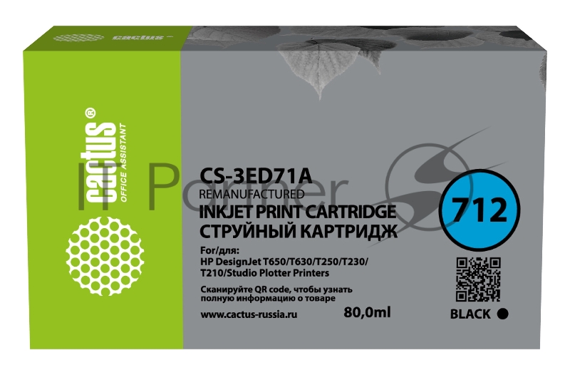 Картридж струйный Cactus CS-3ED71A 712 черный (80мл) для HP DJ T230/630