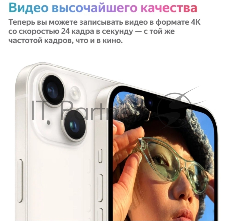 Мобильный телефон APPLE IPHONE 14 128GB BLUE MPVN3ZD/A