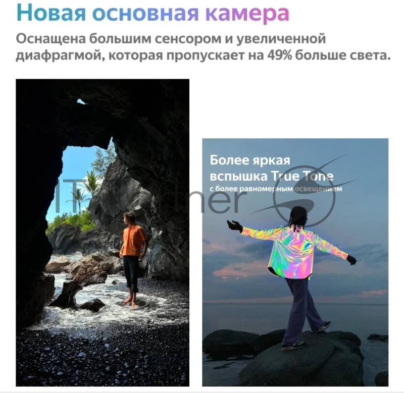 Мобильный телефон APPLE IPHONE 14 128GB BLUE MPVN3ZD/A