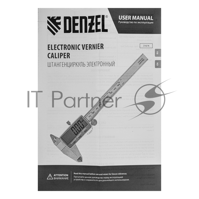 Штангенциркуль, 150 мм, электронный, большой дисплей, с глубиномером// Denzel