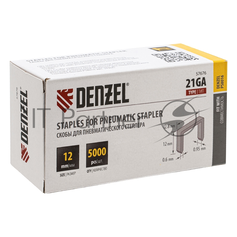 Скобы 21GA для пнев. степл., 12мм, шир. - 0,95мм, тол. - 0,6мм, шир. скобы - 12,8мм, 5000шт// Denzel