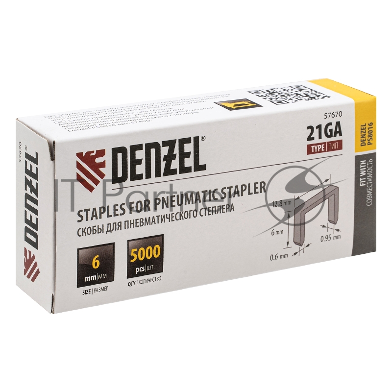 Скобы 21GA для пнев. степл., 6мм, шир. - 0,95мм, тол. - 0,6мм, шир. скобы - 12,8мм, 5000шт// Denzel