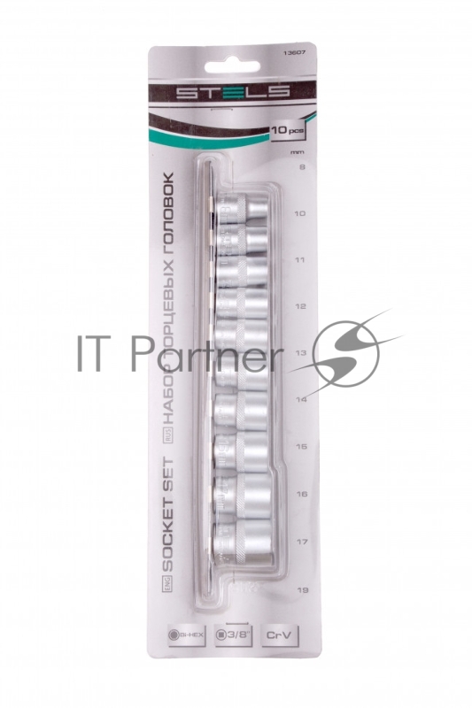 Набор торцевых головок, 3/8, 12-ти гр., CrV, 10шт., 8-19мм// Stels