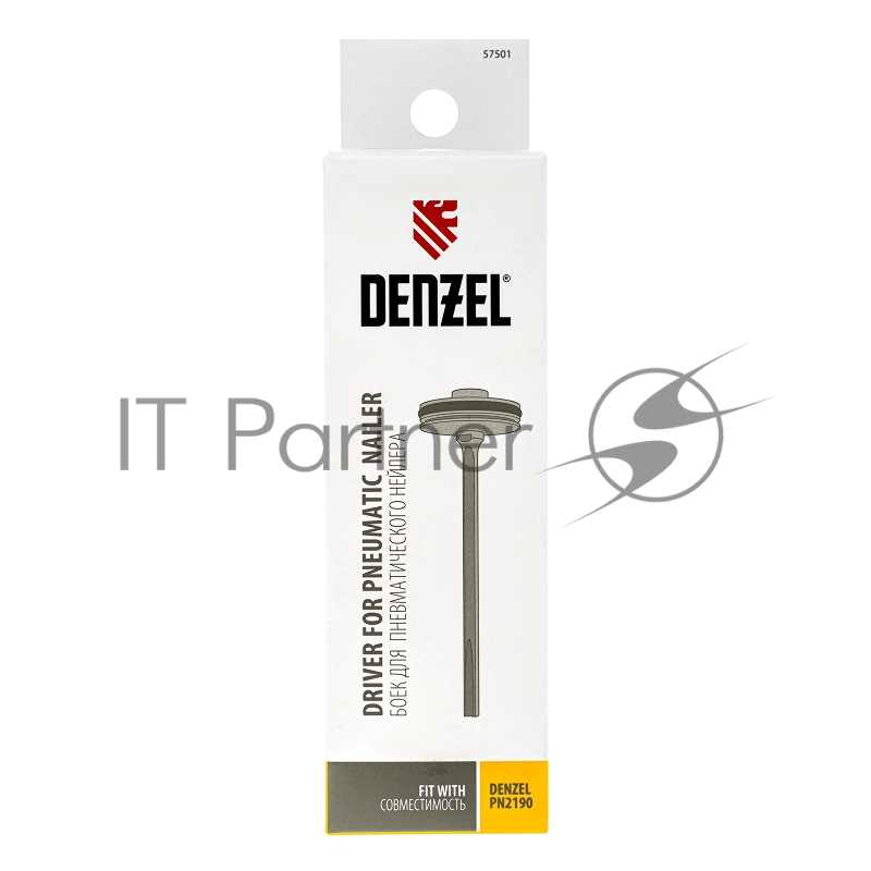 Боек для нейлера артикул 57429// Denzel