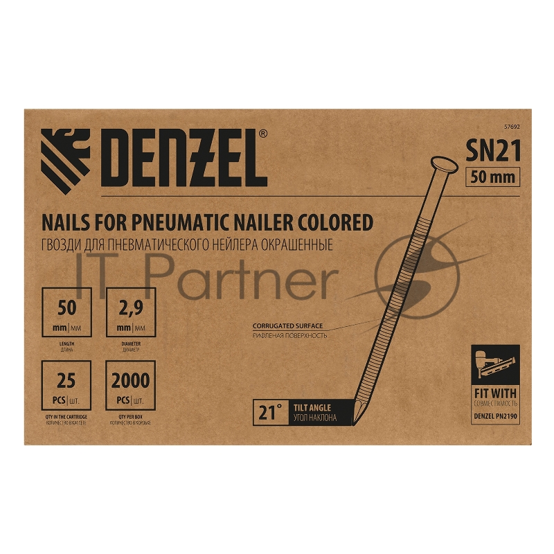 Гвозди для пнев. нейлера (крашен.), длина - 50 мм, диам. - 2,9 мм, 2000 шт.// Denzel