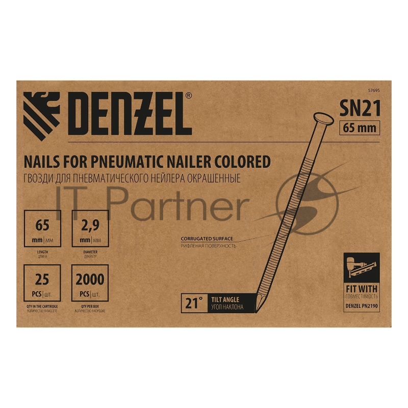Гвозди для пнев. нейлера (крашен.), длина - 65 мм, диам. - 2,9 мм, 2000 шт.// Denzel