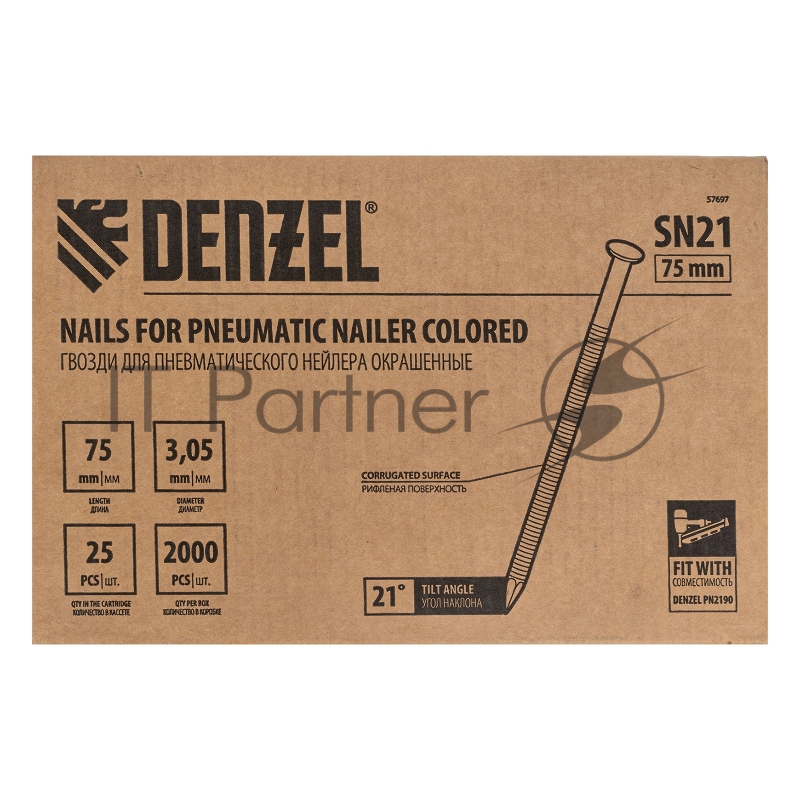 Гвозди для пнев. нейлера (крашен.), длина - 75 мм, диам. - 3,05 мм, 2000 шт.// Denzel