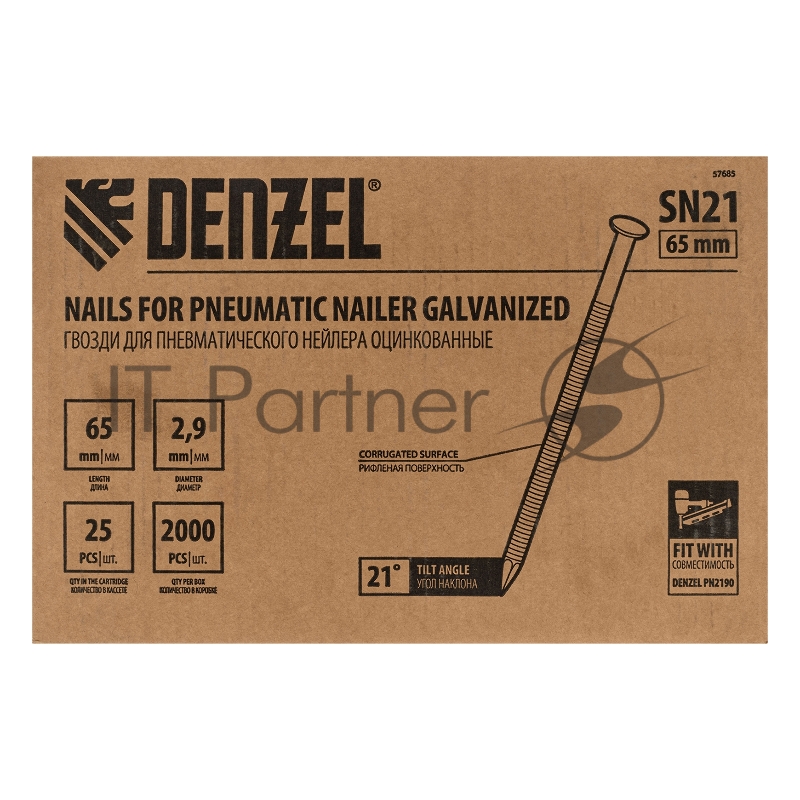 Гвозди для пнев. нейлера (оцинк.), длина - 65 мм, диам. - 2,9 мм, 2000 шт.// Denzel