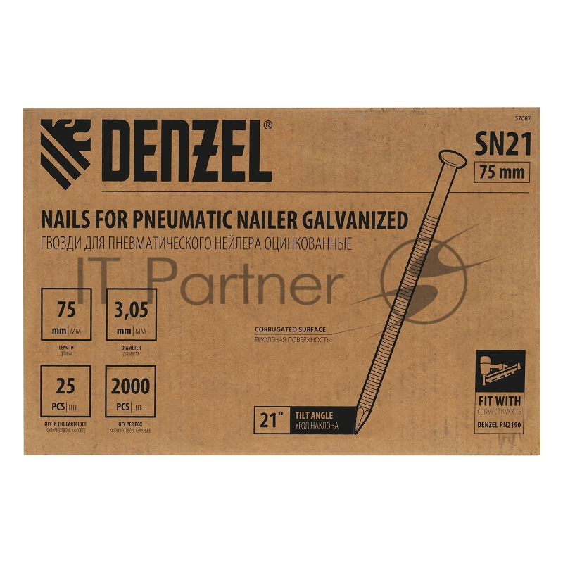 Гвозди для пнев. нейлера (оцинк.), длина - 75 мм, диам. - 3,05 мм, 2000 шт.// Denzel