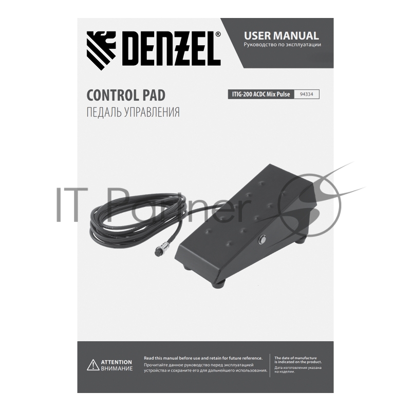 Педаль управления для ITIG-200 ACDC Mix Pulse //Denzel