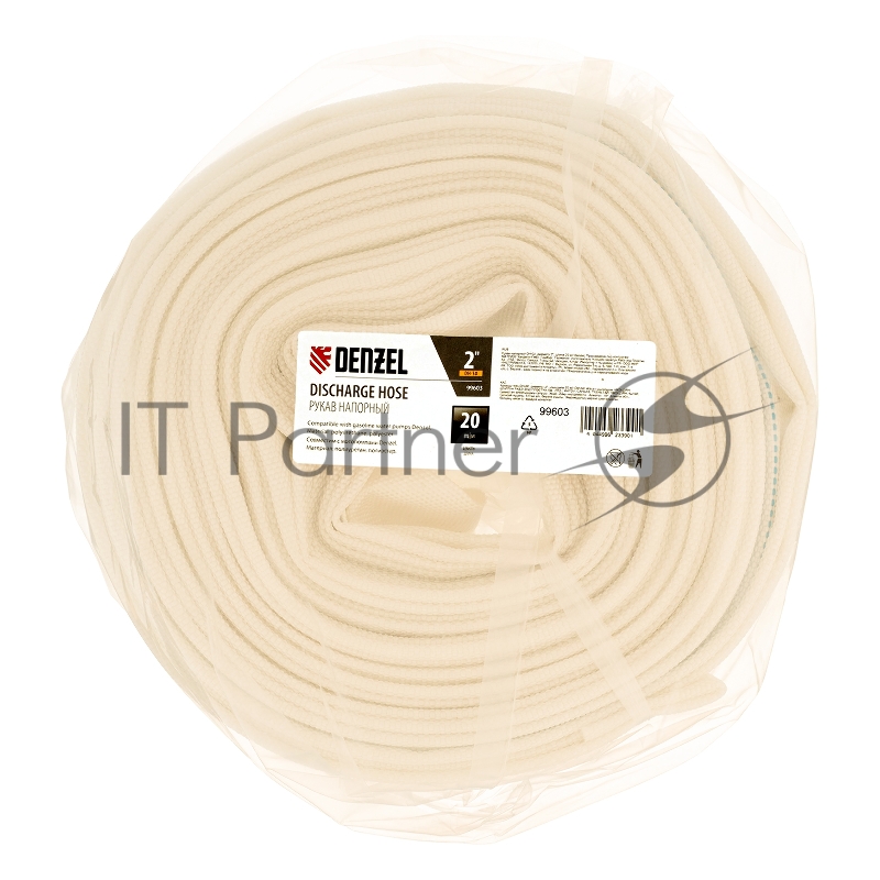 Рукав напорный DH-50, диаметр 2, длина 20 м// Denzel