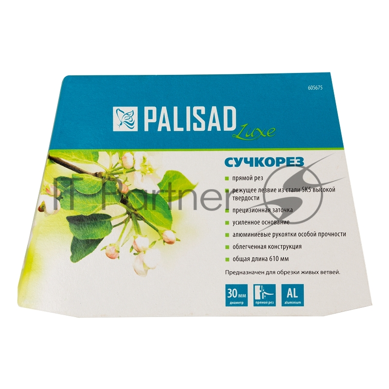 Сучкорез прямого реза, 610 мм, кованый, алюминиевые обрезиненные рукоятки, Forged LUXE// Palisad