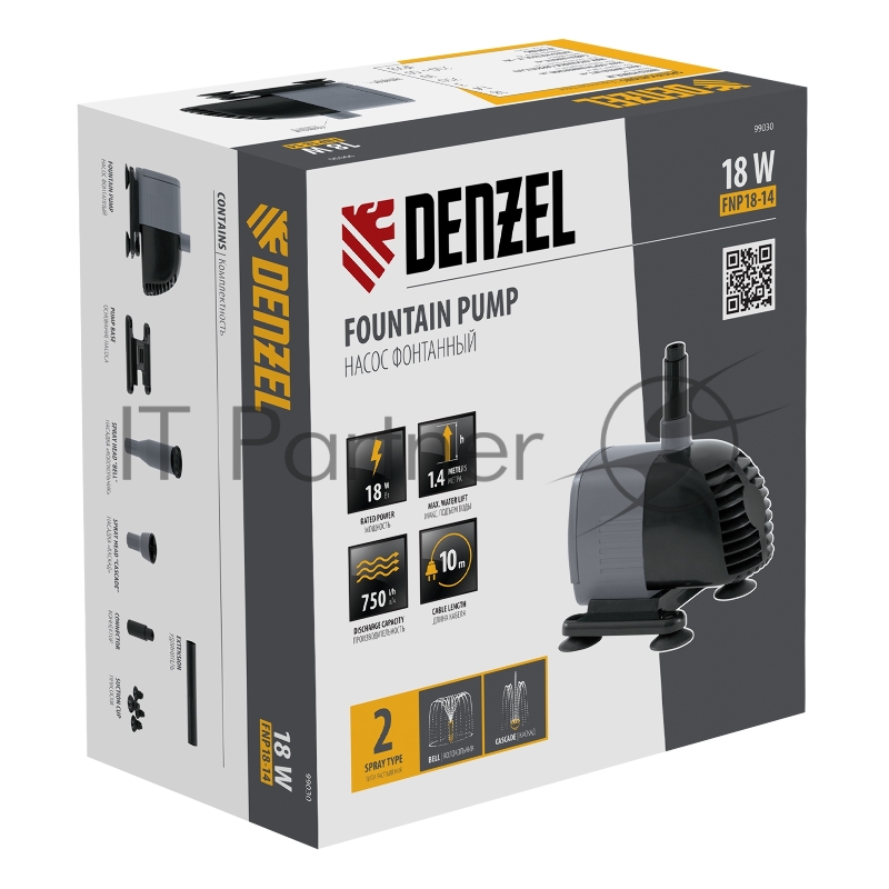 Насос фонтанный FNP18-14, 18 Вт, подъем 1,4 м, 750 л/ч, колокольчик/каскад// Denzel