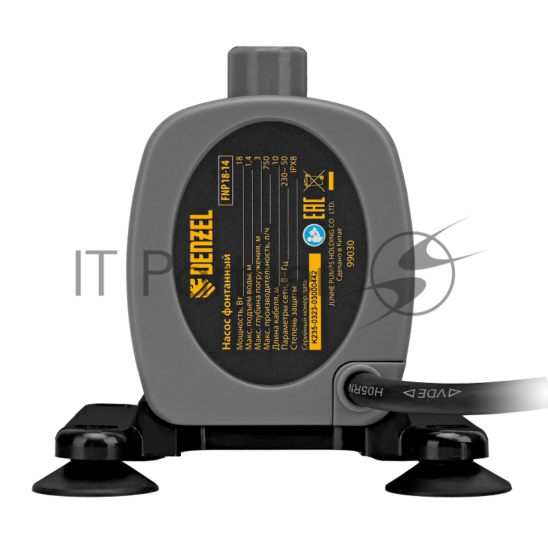 Насос фонтанный FNP18-14, 18 Вт, подъем 1,4 м, 750 л/ч, колокольчик/каскад// Denzel