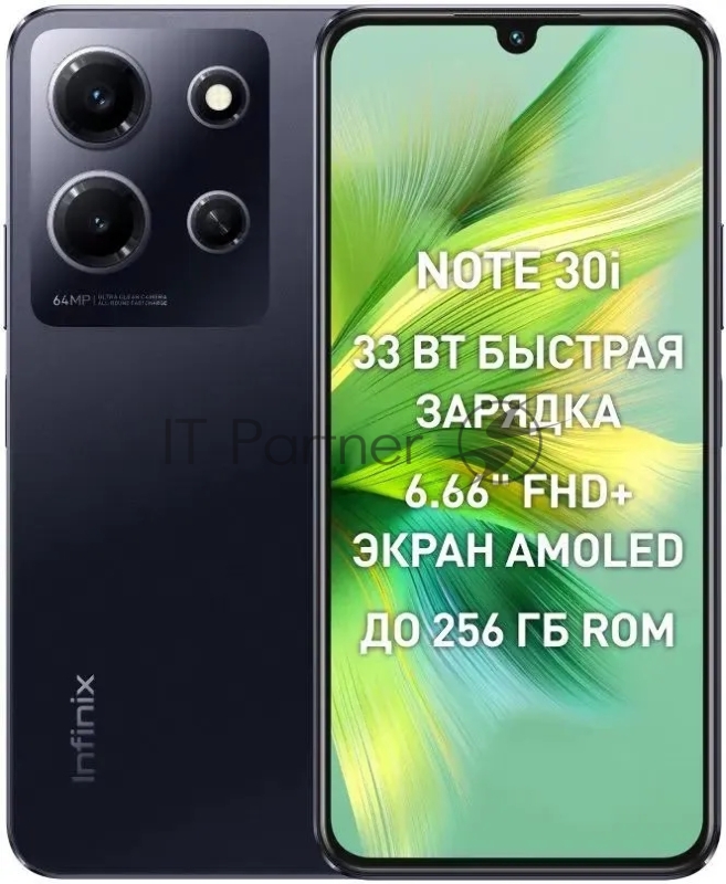 Смартфон Infinix X6716 NOTE 30i 256Gb 8Gb черный моноблок 3G 4G 2Sim 6.66 1080x2400 Android 13 64Mpix 802.11 a/b/g/n/ac NFC GPS GSM900/1800 GSM1900 TouchSc FM microSD