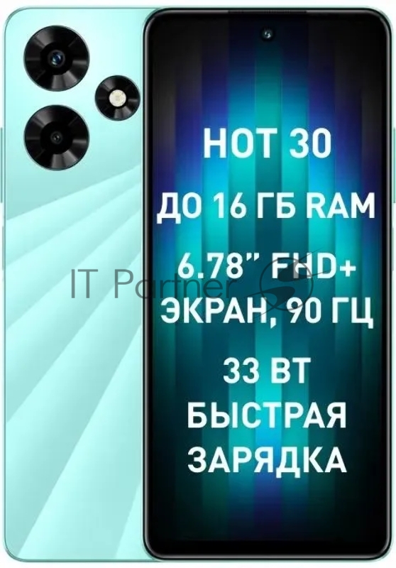 Смартфон Infinix X6831 Hot 30 128Gb 4Gb зеленый моноблок 3G 4G 2Sim 6.78 1080x2460 Android 13 50Mpix 802.11 a/b/g/n/ac NFC GPS GSM900/1800 GSM1900 TouchSc FM microSD max1024Gb