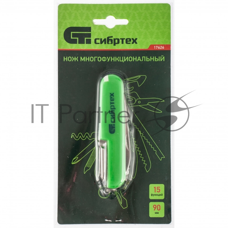 Нож многофункциональный, компактный размер, 15 функций, 90 мм// Сибртех