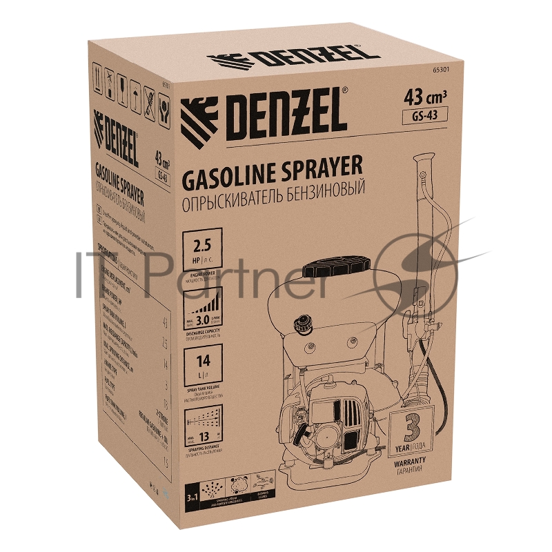 Опрыскиватель бензиновый GS-43, 43 см3, бак 14 л// Denzel