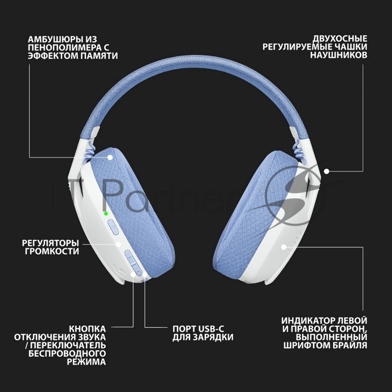 Наушники с микрофоном Logitech G435 белый накладные Radio оголовье (981-001074)