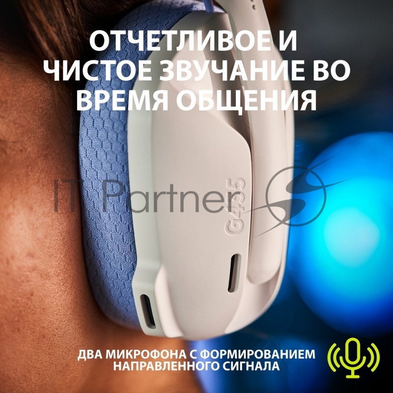 Наушники с микрофоном Logitech G435 белый накладные Radio оголовье (981-001074)